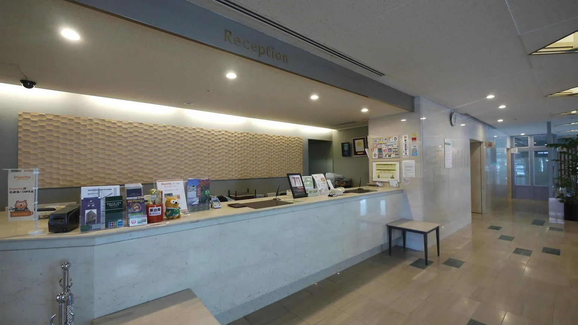 Ark Hotel Kyoto -Route Inn Hotels-