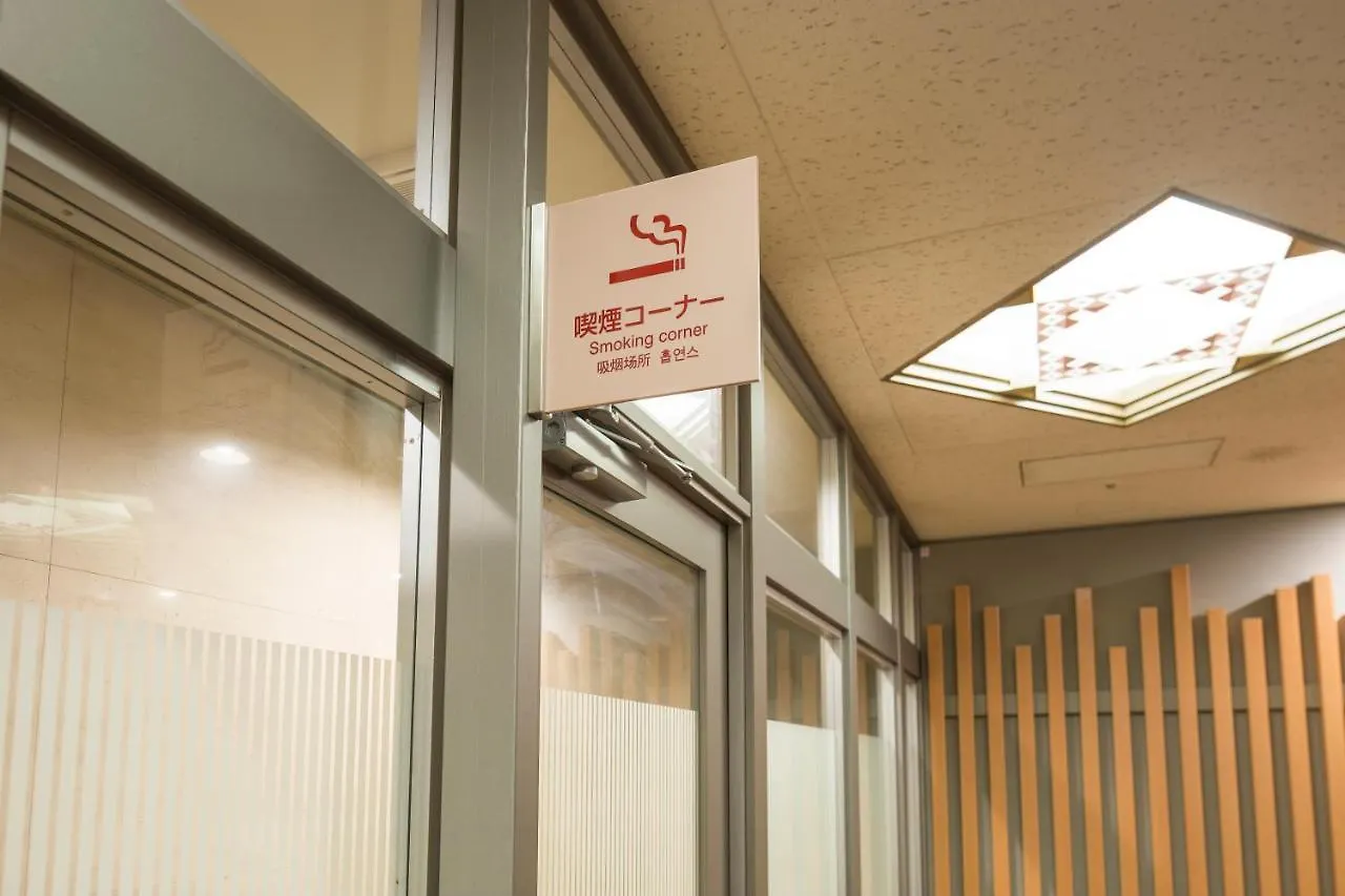 Ark Hotel Kyoto -Route Inn Hotels-