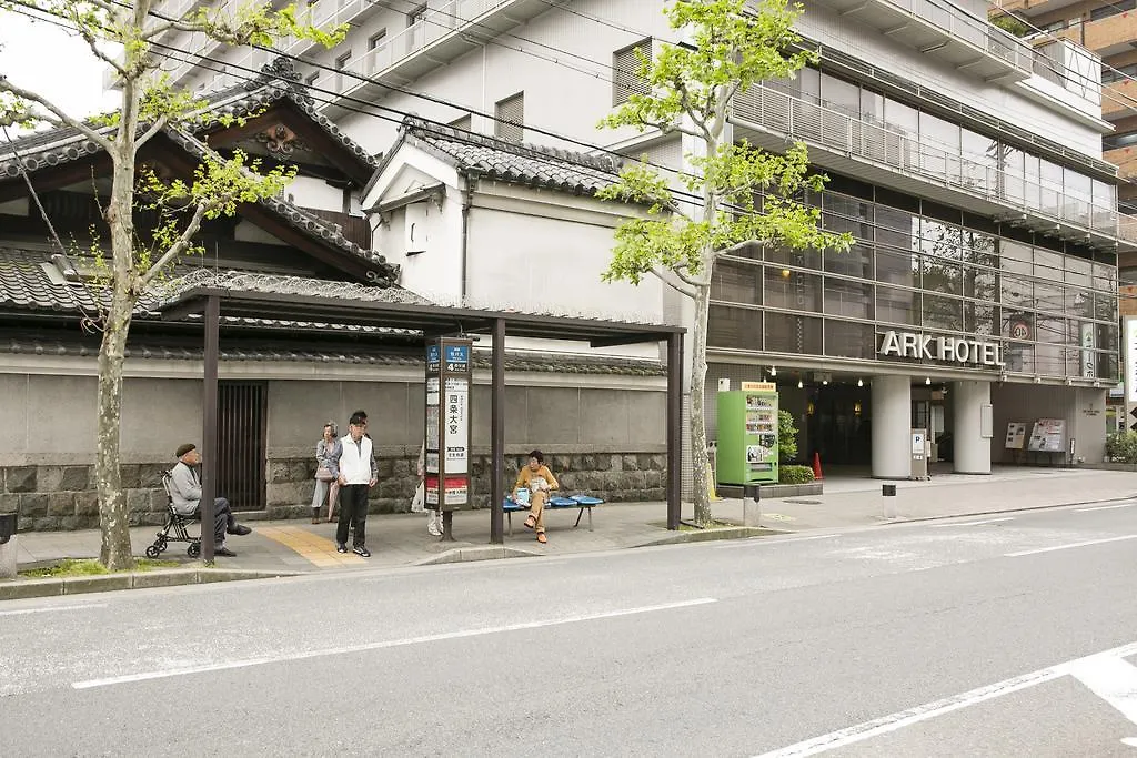 Ark Hotel Kyoto