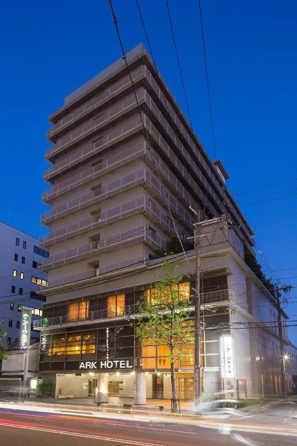Ark Hotel Kyoto